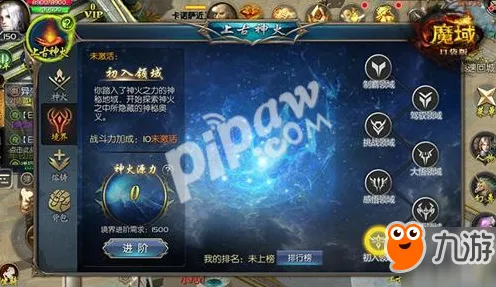 阴阳师最新资料片送免费礼包！竞技对战玩法最新资料片开放苹果手机，多人冒险知名IP改编，零氪也能爽！