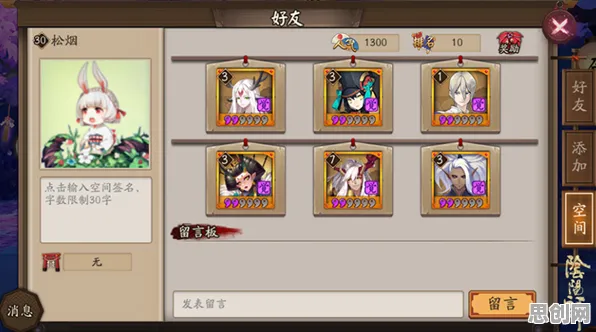 阴阳师最新资料片送免费礼包!竞技对战玩法最新资料片开放苹果手机,多人冒险知名IP改编,零氪也能爽! 阴阳师最新资料片送免费礼包!竞技对战玩法最新资料片开放苹果手机,多人冒险知名IP改编,零氪也能爽!