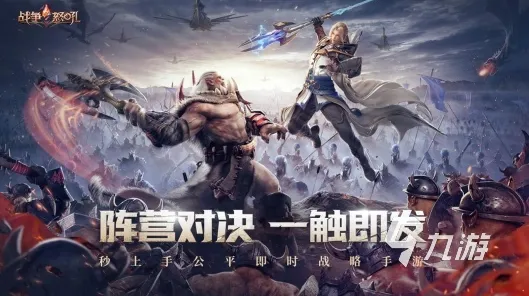 完美世界策略战棋，2026年度大作开启移动端竞技新纪元
