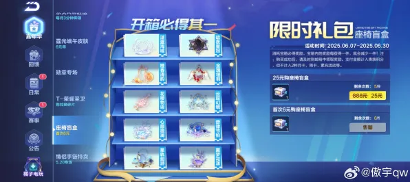 QQ飞车手游全新资料片送新手大礼包!回合制玩法全新资料片开放安卓手机,单人+联机冒险经典复刻,零氪也能爽! QQ飞车手游全新资料片送新手大礼包!回合制玩法全新资料片开放安卓手机,单人+联机冒险经典复刻,零氪也能爽!