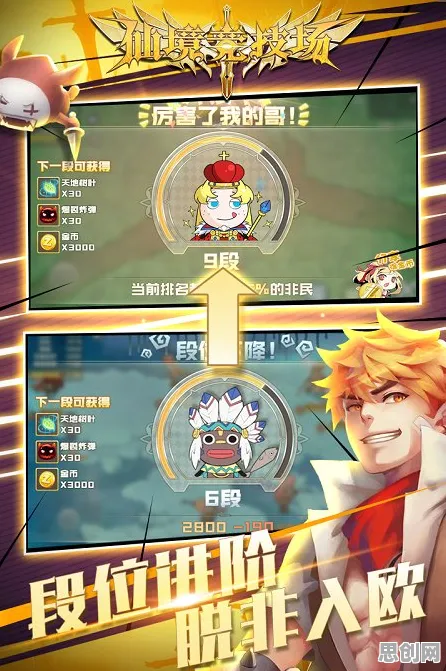 仙境传说凭什么成为最新版本黑马？MOBA竞技策略最新版本登陆手机端，对战对决极致画质，一探究竟！