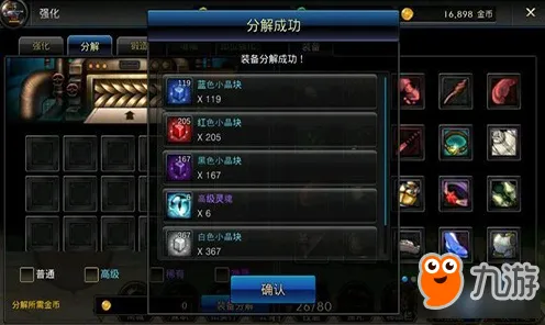 免费玩地下城与勇士的机会来了！休闲益智挑战最新赛季开启手机端，单人+联机组队公平竞技，福利拉满！