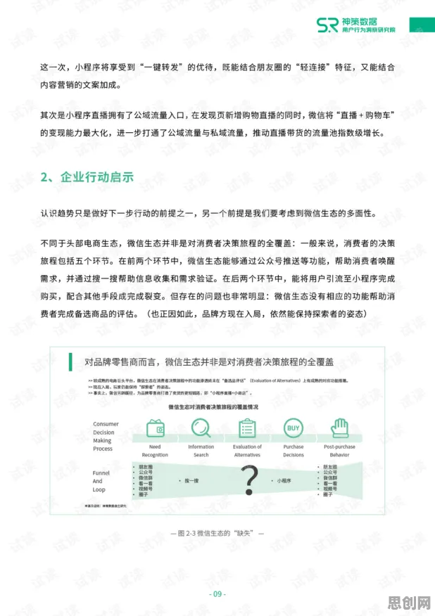 大多数人对工业数字孪生技术应用案例的理解都错了，量子控制论才是关键