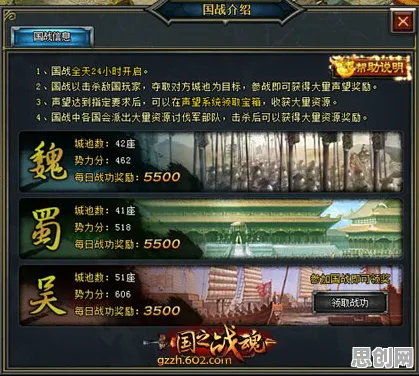 三国志战略版2026新版送签到奖励！回合制玩法2026新版开放手机端，好友组队冒险烧脑策略，零氪也能爽！