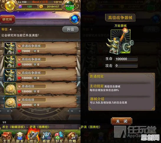 问道手游2026新版送新手大礼包！放置卡牌玩法2026新版开放苹果手机，全球同服冒险知名IP改编，零氪也能爽！