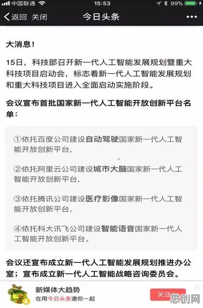 深陷年轻人越来越不想结婚的创业者，量子力学研究指出了出路