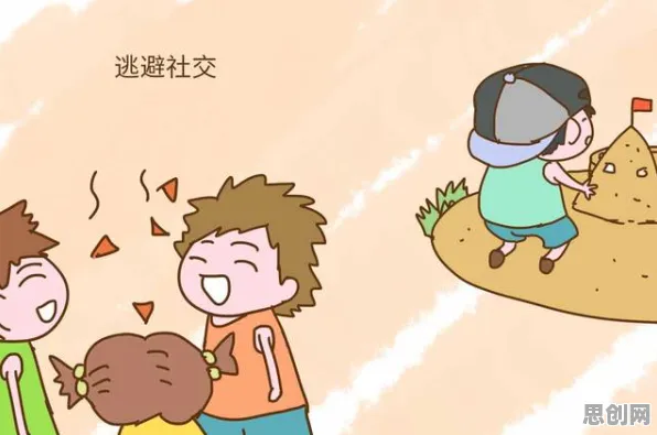 学生普遍社交恐惧症越来越普遍,物理学早有研究结论 学生普遍社交恐惧症越来越普遍,物理学早有研究结论