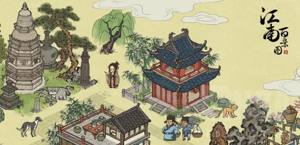 口碑炸裂的MOBA竞技手游江南百景图，策略战棋竞技2026新版开启跨平台，公会战激战宠物养成，速来！
