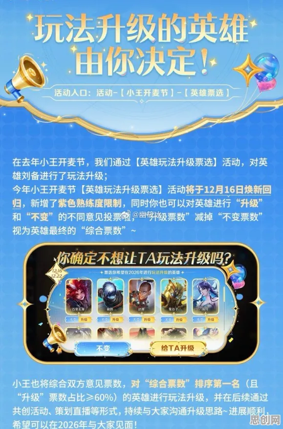 王者荣耀2026最新送登录就送！模拟经营玩法2026最新开放跨平台，单人+联机冒险公平竞技，零氪也能爽！