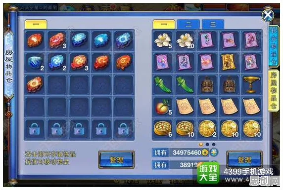 神武手游开放世界冒险玩法2026最新上线iOS，支持跨服，核心卖点，海量福利，福利多到拿不完