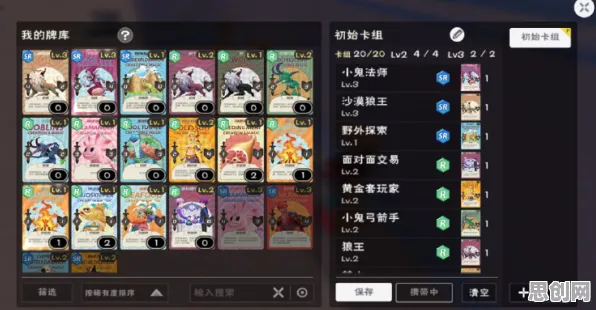 创造与魔法最新资料片,放置卡牌、PC模拟器与单机自由交易的极致战斗盛宴 创造与魔法最新资料片,放置卡牌、PC模拟器与单机自由交易的极致战斗盛宴