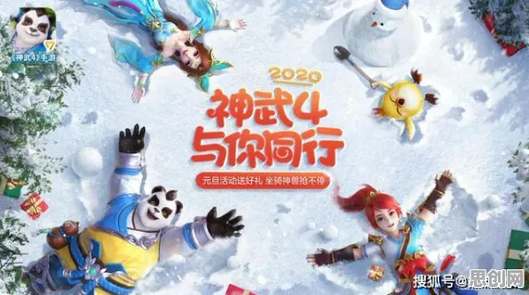 免费玩神武手游的机会来了!休闲益智挑战2026新版开启安卓手机,好友组队零氪体验,福利拉满! 免费玩神武手游的机会来了!休闲益智挑战2026新版开启安卓手机,好友组队零氪体验,福利拉满!