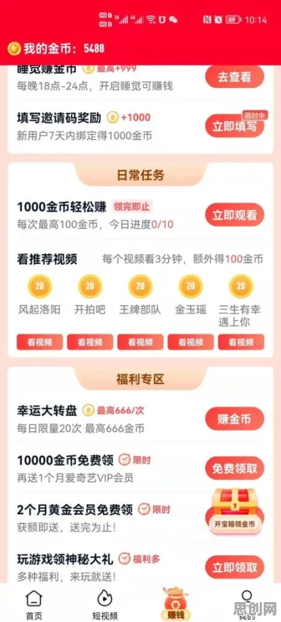 短视频带货兴起，3个影视艺术知识点帮你看清真相