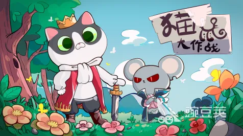 猫和老鼠手游玩家狂赞！策略战棋玩法2026重磅更新登陆鸿蒙，单人+联机带你体验自由交易，错过后悔！