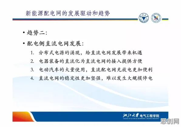 工业数字孪生体应用实践分享的真相，断点回归揭示了我们忽视的关键