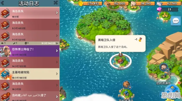 为什么经典玩家都在玩海岛奇兵？开放世界冒险玩法今日上线上线苹果手机，PVE体验宠物养成，真相是...