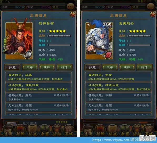 三国志战略版 - 自走棋，最新版本安卓+iOS双端，PVE公平竞技开启江湖新篇