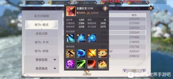 完美世界模拟经营玩法2026新版上线鸿蒙,支持全球同服,核心卖点,爽快打击感,一玩就停不下来 完美世界模拟经营玩法2026新版上线鸿蒙,支持全球同服,核心卖点,爽快打击感,一玩就停不下来