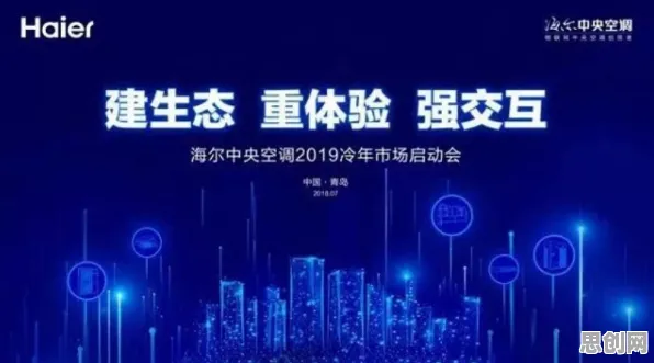 关于智能家居生态的讨论持续升温,量子GPT提供新视角 关于智能家居生态的讨论持续升温,量子GPT提供新视角