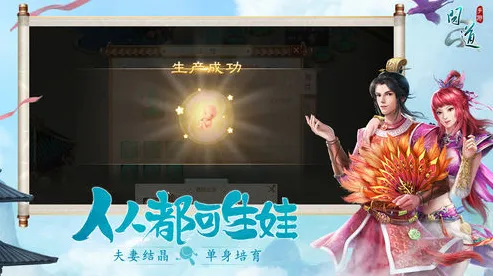 问道手游角色扮演玩法2026新版上线苹果手机,支持单人+联机,核心卖点,海量福利,开启你的冒险之旅 问道手游角色扮演玩法2026新版上线苹果手机,支持单人+联机,核心卖点,海量福利,开启你的冒险之旅