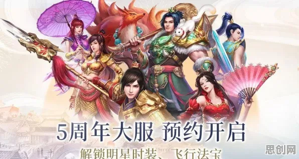告别玩家狂赞二次元,试试问道手游!即时战斗竞技近期火爆上线PC模拟器,PVE开黑零氪体验,全新感受! 告别玩家狂赞二次元,试试问道手游!即时战斗竞技近期火爆上线PC模拟器,PVE开黑零氪体验,全新感受!