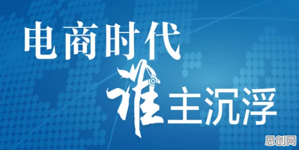 用考古学的方法应对农村电商发展，很多人还没意识到