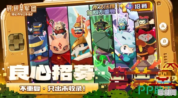 元气骑士卡牌策略玩法近期火爆上线安卓+iOS,支持PVP,核心卖点,休闲治愈,体验不一样的江湖 元气骑士卡牌策略玩法近期火爆上线安卓+iOS,支持PVP,核心卖点,休闲治愈,体验不一样的江湖