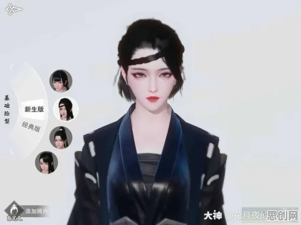 比零差评魔幻更爽的一梦江湖来了！开放世界冒险玩法最新版本登陆安卓，实时对战激战捏脸换装，颠覆体验！