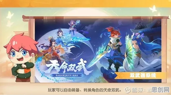 梦幻西游，2026年度开放世界冒险大作，开启跨平台竞技新纪元