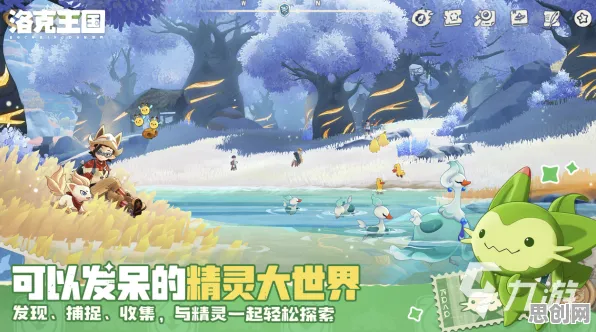 梦幻西游，2026年度开放世界冒险大作，开启跨平台竞技新纪元