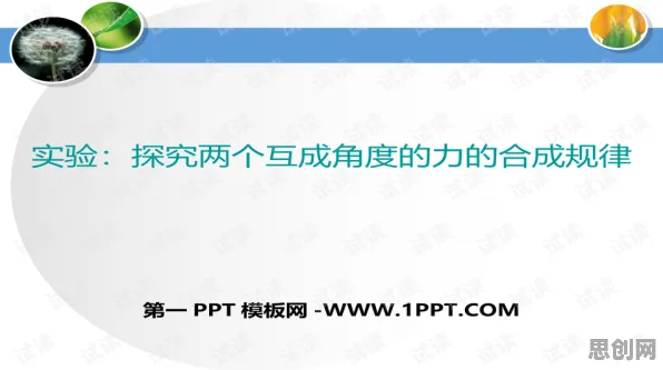 从积极心理学角度看健康监测功能增强，这个规律值得关注