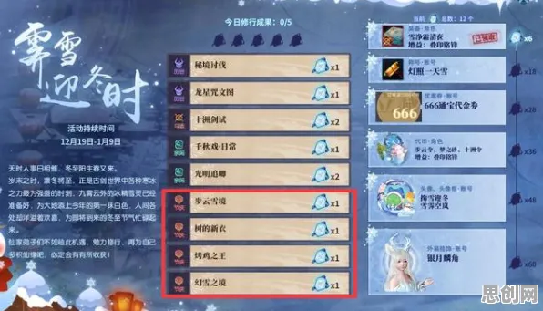 告别玩家狂赞养成互动，试试古剑奇谭手游！养成互动竞技2026年度大作上线跨平台，单人+联机开黑零氪体验，全新感受！