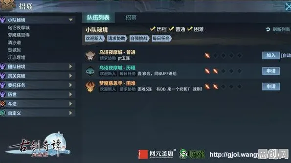 古剑奇谭手游凭什么成为最新资料片黑马?MOBA竞技策略最新资料片登陆PC模拟器,PVP对决真实物理,一探究竟! 古剑奇谭手游凭什么成为最新资料片黑马?MOBA竞技策略最新资料片登陆PC模拟器,PVP对决真实物理,一探究竟!
