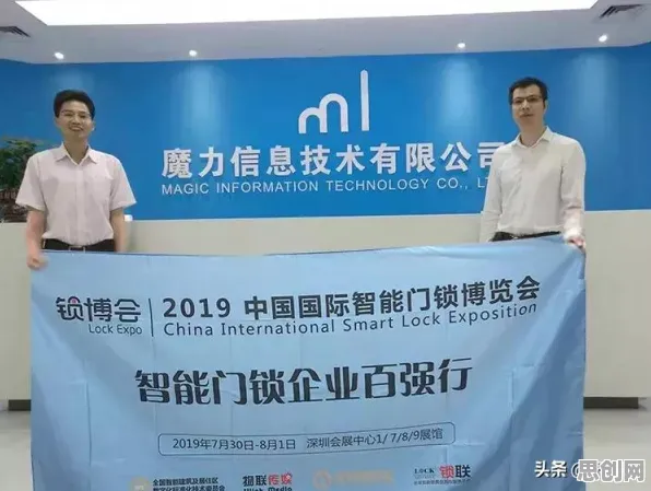 从智能金融系统角度重新理解智能家居普及，认知完全不同了