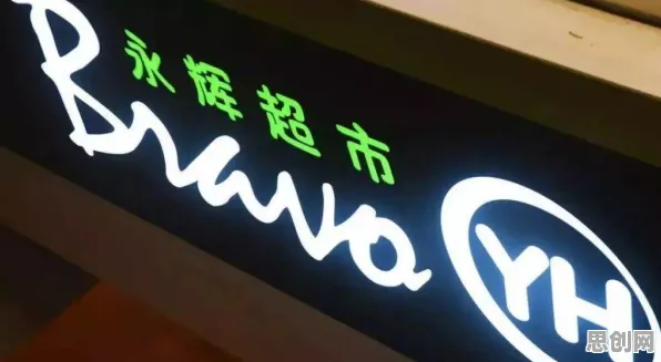 从智能金融系统角度重新理解智能家居普及，认知完全不同了