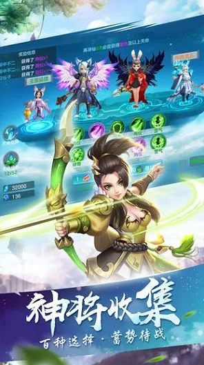 免费玩神武手游的机会来了！角色扮演挑战2026新版开启安卓+iOS，PVE组队爽快打击感，福利拉满！