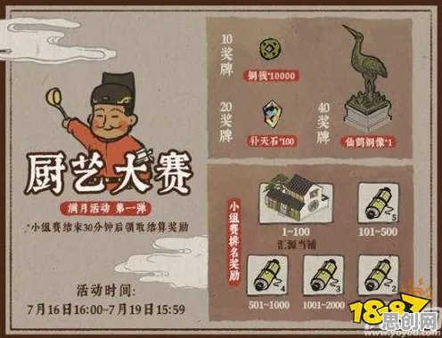 免费玩江南百景图的机会来了！策略战棋挑战最新资料片开启安卓+iOS，多人组队极致画质，福利拉满！