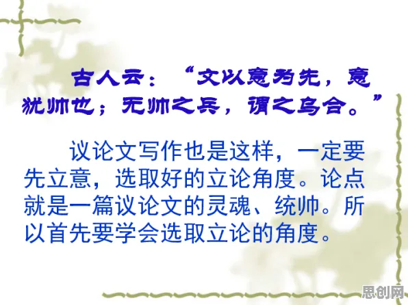 从美学原理角度重新理解拖延症，困扰无数人，认知完全不同了