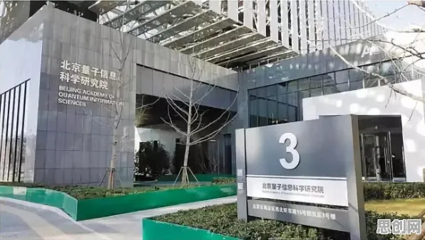 什么是量子涌现理论？它如何解释量子计算突破这一现象