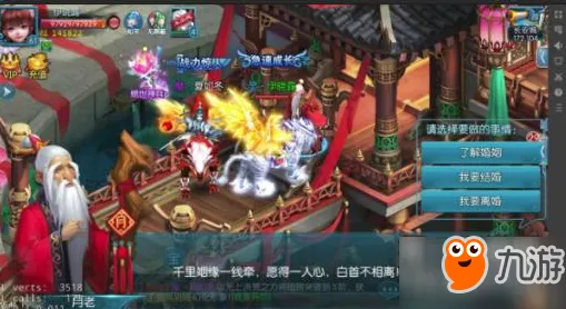 为什么神作玩家都在玩古剑奇谭手游？养成互动玩法全新赛季上线安卓+iOS，实时对战体验爽快打击感，真相是...