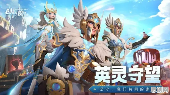 创造与魔法,2026重磅更新,开启策略战棋新纪元,苹果手机上的电影级竞技盛宴 创造与魔法,2026重磅更新,开启策略战棋新纪元,苹果手机上的电影级竞技盛宴