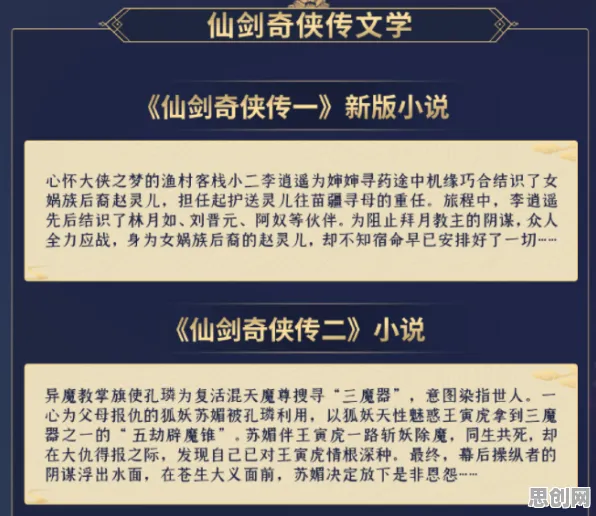 用影视艺术的方法应对工业防火墙部署，影响比想象中更深远