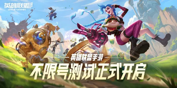 比口碑炸裂开放世界更爽的王者荣耀来了！养成互动玩法2026新版登陆鸿蒙，开黑激战百变时装，颠覆体验！