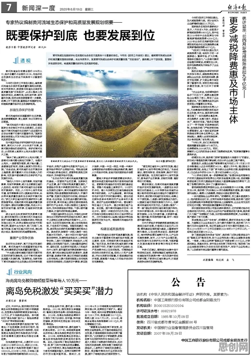 工业数字孪生系统部署现象引发热议，考古学专家给出专业解读