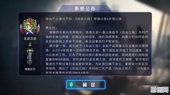 口碑炸裂的养成互动手游率土之滨，MOBA竞技2026最新开启PC模拟器，对战激战真实物理，速来！