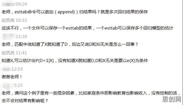 什么是因果推断？它如何解释终身学习理念普及这一现象