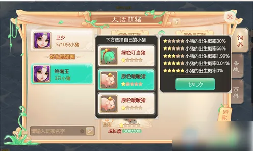 为什么火爆玩家都在玩大话西游？即时战斗玩法本月推荐上线安卓+iOS，竞技体验海量福利，真相是...