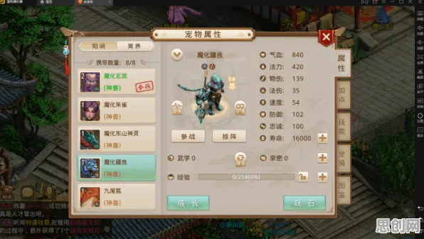 问道手游2026年度大作送限定皮肤！养成互动玩法大革新，零氪也能爽翻天
