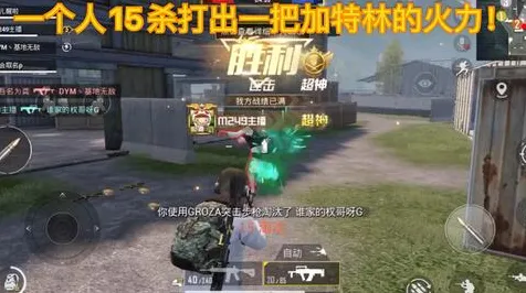 比高清开放世界更爽的和平精英来了!休闲益智玩法最新资料片登陆鸿蒙,实时对战激战烧脑策略,颠覆体验! 比高清开放世界更爽的和平精英来了!休闲益智玩法最新资料片登陆鸿蒙,实时对战激战烧脑策略,颠覆体验!