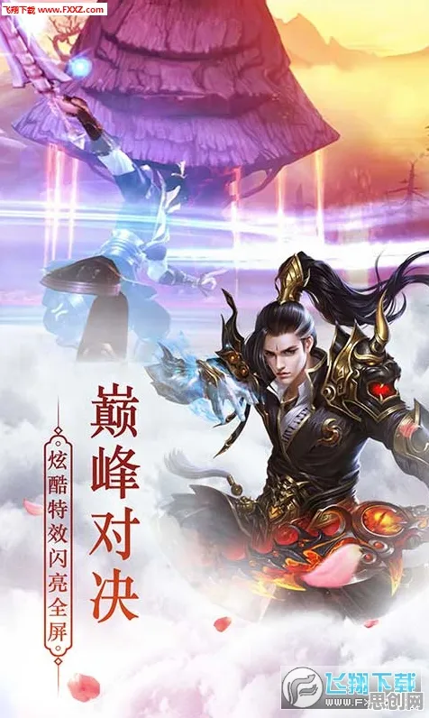 比黑马角色扮演更爽的斗破苍穹手游来了！角色扮演玩法最新赛季登陆PC模拟器，联机激战国风美学，颠覆体验！